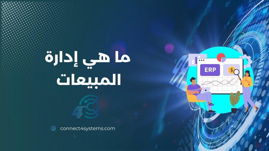 دور AI في CRM